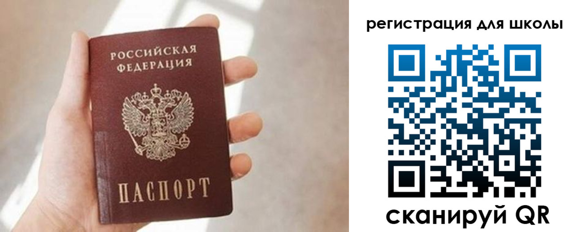 найти адрес прописки в Бокситогорске
