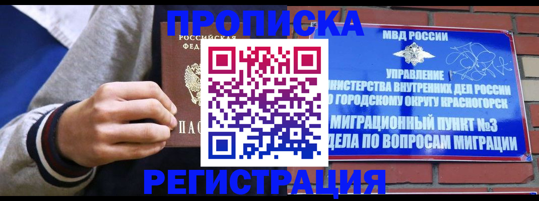регистрация для дет. сада в Бокситогорске